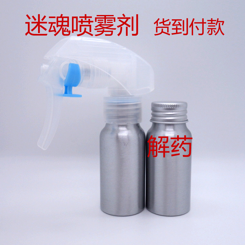 性药商城的进口性药